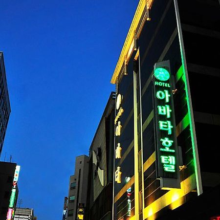 Abata Business Hotel 고양 외부 사진